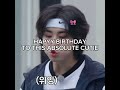 HAPPY BIRTHDAY HAN JISUNG Birthday Skz Straykids Hanjisung 