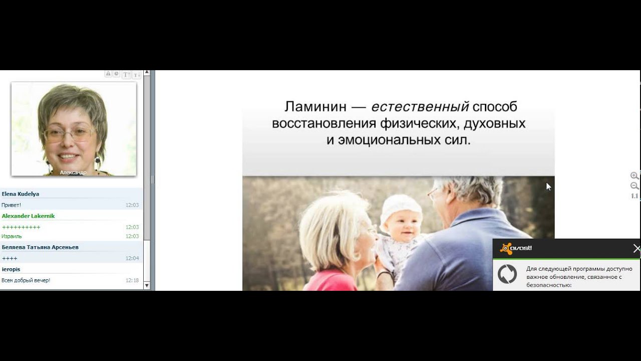 Record 2014 08 28 11 54 28 923