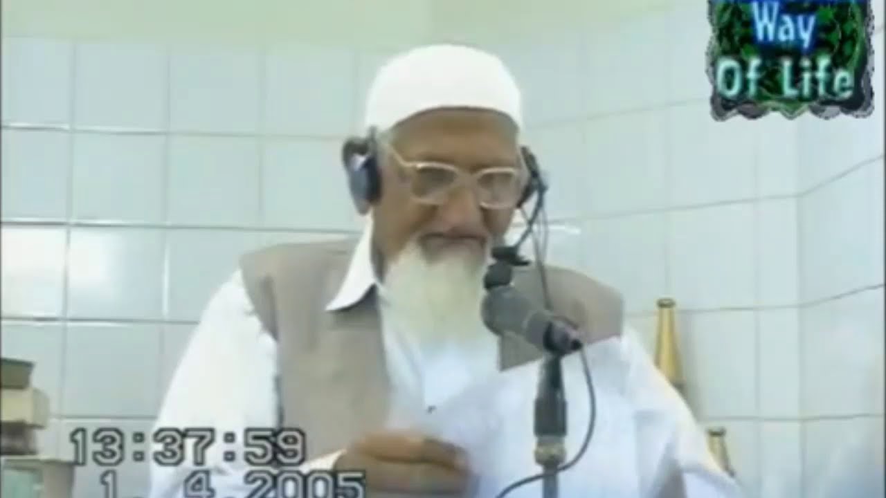 Nabi ﷺ Ka Peshab Peena | Drinking of Blood and Urine of Prophet Muhammad ﷺ | Maulana Ishaq Madni R.A