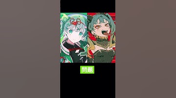 Thumbnail of Haomander #HatsuneMiku #DECO27 #HAO #Salamander