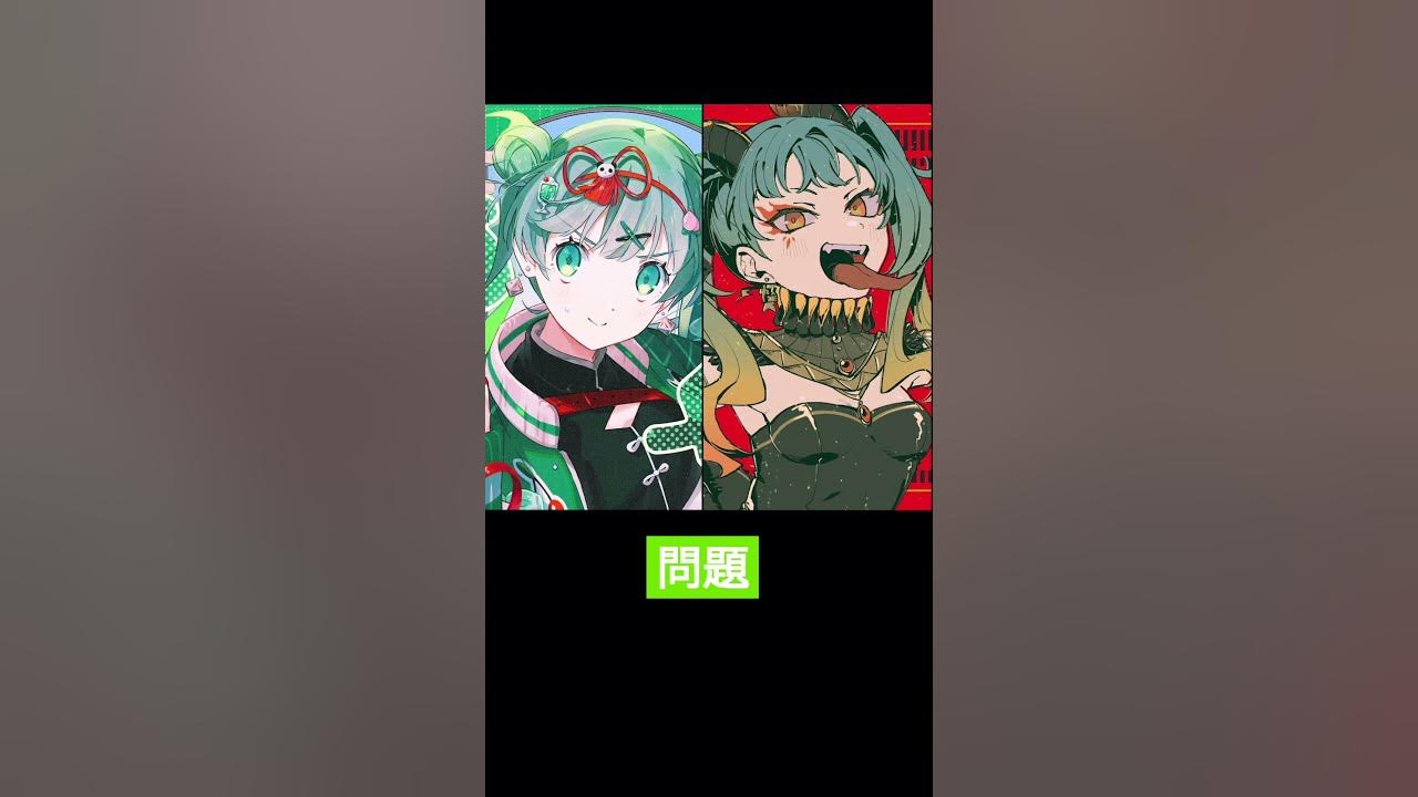 ハオマンダー #初音ミク #DECO27 #ハオ #サラマンダー