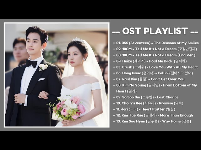 [ FULL PLAYLIST ] Queen of Tears OST | 눈물의 여왕 OST | Kdrama OST 2024 class=