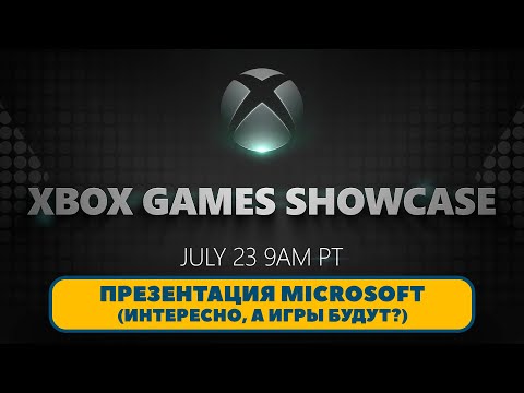 Video: Microsoft Zapira Xbox Entertainment Studios, Izvirno Programiranje