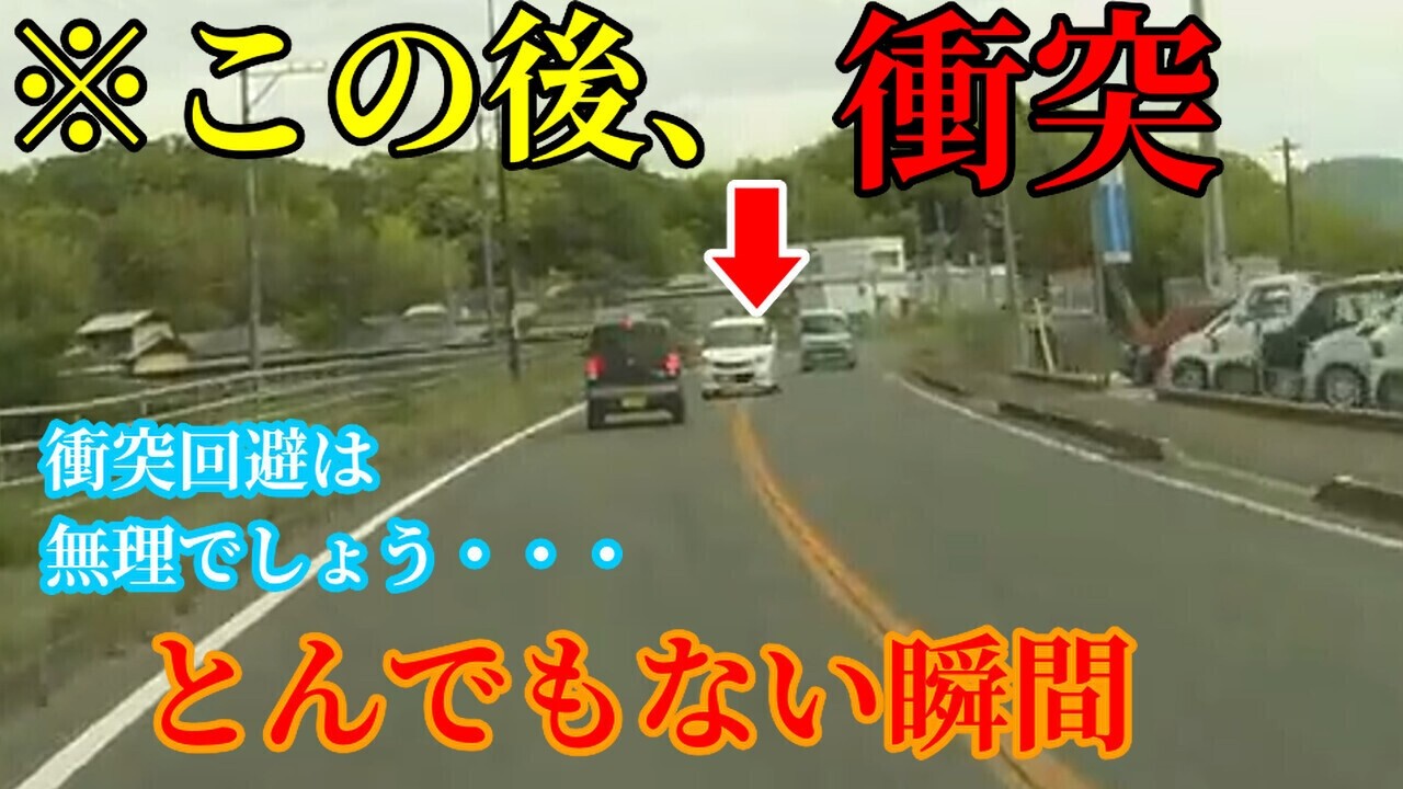 2026] First Week of June ① Compilation of Dashcam Footage from