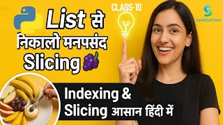 List में सबकुछ है, लेकिन निकालेंगे कैसे? — Indexing और Slicing का कमाल | Class 10 Tutorial&quot;