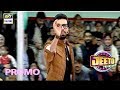 Watch Jeeto Pakistan (Promo) - ARY Digital Show Online In Hd