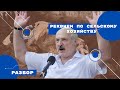 «Реквием по сельскому хозяйству» — новый акт спектакля под названием «Беларусь под  Лукашенко».