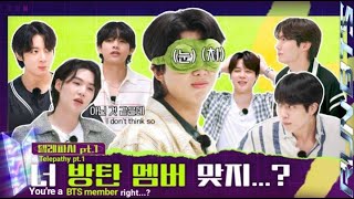 [Eng Sub] Run BTS! 2022 Special Episode - Telepathy Part 2💜💜#btsarmy#jk#jin#jm##btsvle