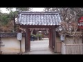 Yoshimizu Shrine