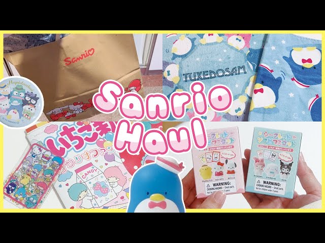 サンリオ購入品｜タキシードサム当りくじ・いちご新聞・シークレット