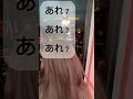 初めての現場はドキドキワクワク💗　#椎名佐千子 #それからの港町#応援よろしくお願いします