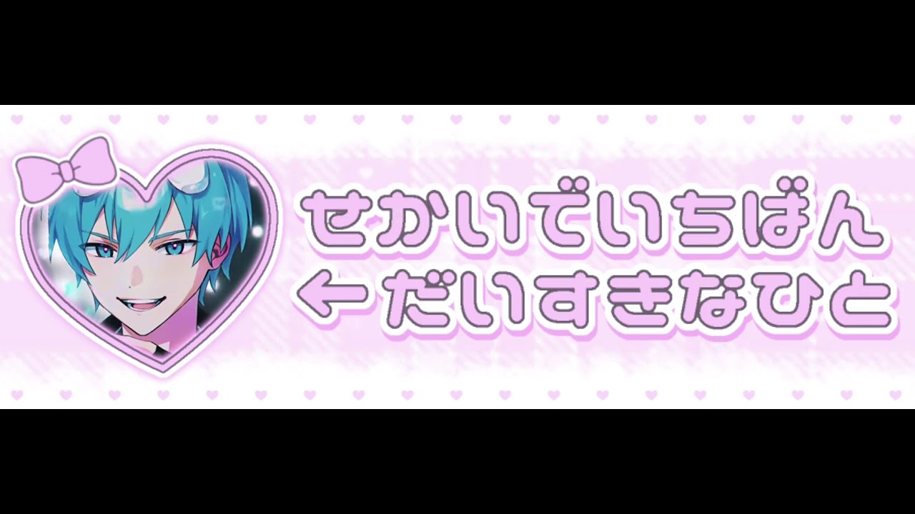 ゆーじろう様✨いつもありがとうございます✨ おさでいくん居るとしあわせ〜꒰ᐡ•̥ •̥ᐡ꒱❤︎ - YouTube