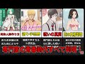 専門家の背負った呪い完全版【接物語】【化物語】【物語シリーズ】