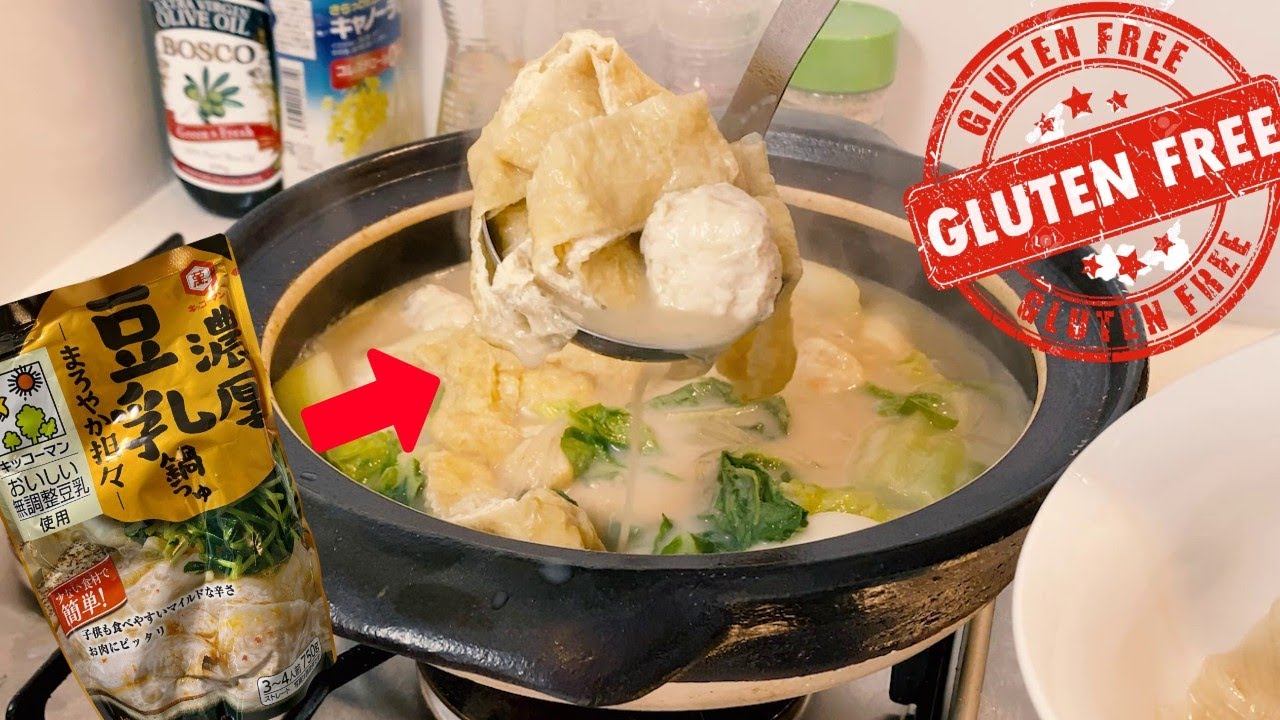 How to make Authentic Glutenfree Nabe (Japanese hot pot) Instant Pot Teacher