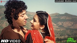  Chand Ruka Hain Raat Ruki Hain Lyrics in Hindi