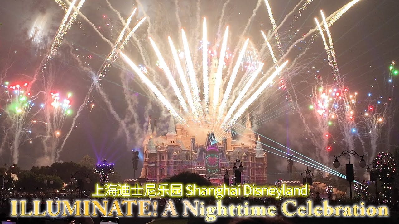 ILLUMINATE! A Nighttime Celebration -Full Show-上海迪士尼乐园 Shanghai Disneyland 6.2024