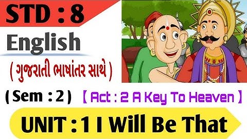 UNIT : 1 I Will Be That / ACT : 2 A Key To Heaven / STD : 8 - English