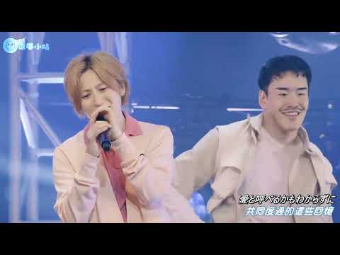 (涼風小站)w-inds. - Somewhere in Time