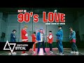 NCT U 엔시티 유 '90's Love' Dance Cover by Sperm from Thailand