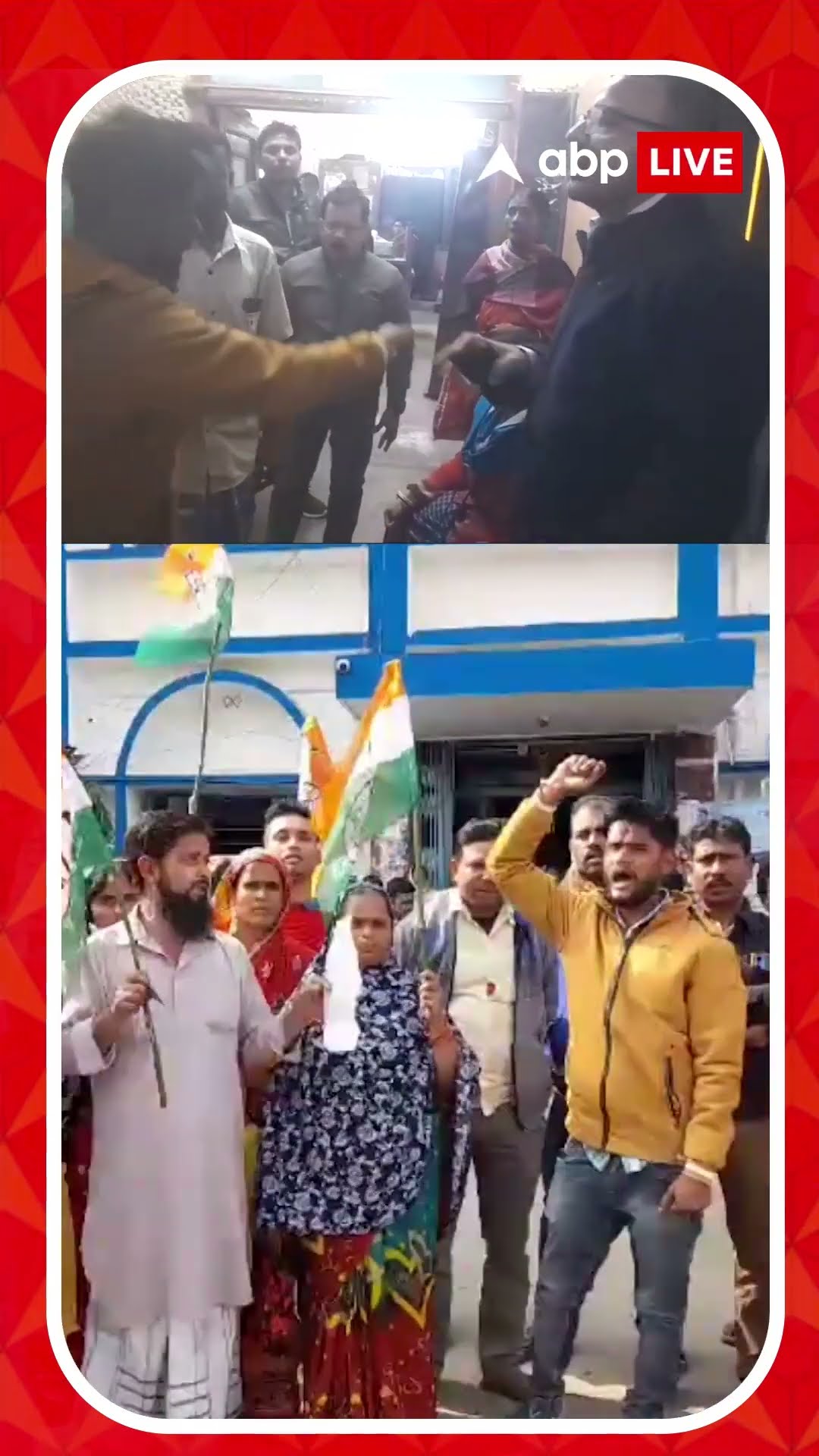আবাস যোজনা নিয়ে তৃণমূলে বিক্ষোভ