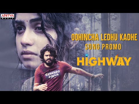 Oohicha Ledhu Kadhe Song Promo | High Way | Anand Devarakonda, Manasa  | Yazin Nizar | Simon K. King - ADITYAMUSIC