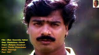 Download Lagu 1987 - Ullam Kavarntha Kalvan - Ithukkuthana Unmela Aasapatten - Video Song [Vinyl Audio] MP3