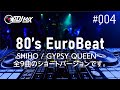 【80’s EuroBeat】SHIHO / GYPSY QUEENからの全9曲のショートバージョンです。