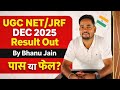 UGC NET/JRF DEC 2025 result , ugc net dec 2025 cutoff 
