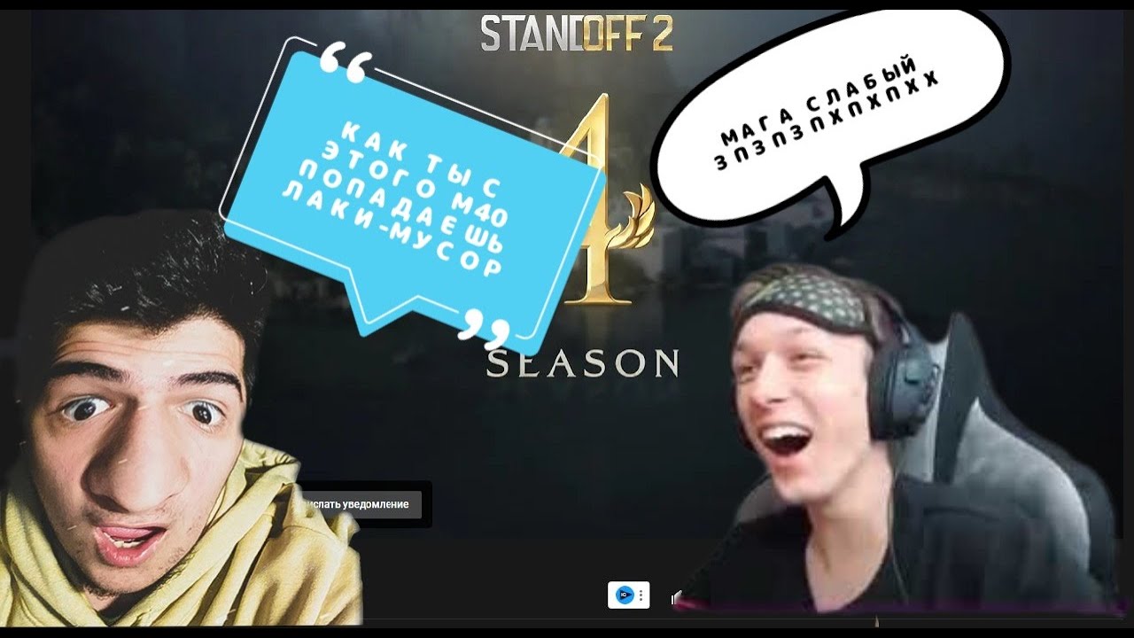 НАВИ ТРЕНЕР ЖОСТКО БОМБИТ НА АБОВЕНА 😅😅😅 - YouTube