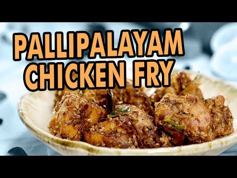 Low Calorie Pallipalayam Chicken Fry | Healthy Chicken Recipe