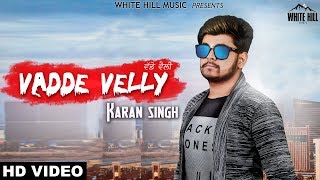 Vadde Velly (Full Song) Karan Singh | White Hill Music