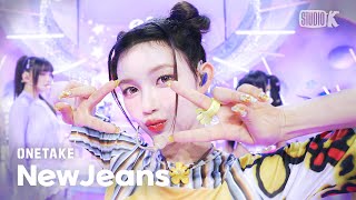[뮤뱅 원테이크 4K] 뉴진스(NewJeans) 'New Jeans' 4K Bonus Ver. @뮤직뱅크(Music Bank) 230714
