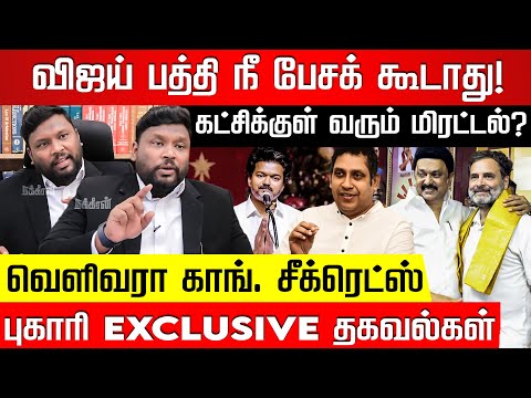 He Built an Ark for 2025... Then This Happened | கடைசியில என்ன ஆச்சு? | Big Bang Bogan