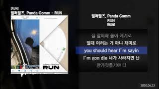 릴러말즈 (Leellamarz), Panda Gomm - RUN [RUN]ㅣLyrics/가사