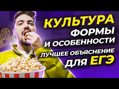 Видео: Что такое монохромная культура?