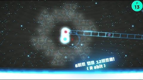 8비트 맵을 12비트로! ( R 8bit 1.5배속 클리어! ) | Plum - R 8bit | by Nephrolepis