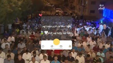 قرآن كريم راحة نفسية ' شاركونا الفيديو لو سمحتوا "ولا تنسوا الدال على الخير كفاعله... 💛🌼🍂