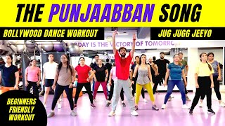 The Punjaabban Song Bollywood Dance Workout | NACH PUNJABAN NACH Dance | FITNESS DANCE With RAHUL