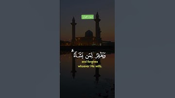 قرآن يتلى بصوت جميل تلاوة خاشعة #قران_كريم #quran #قرآن #تلاوة_خاشعة