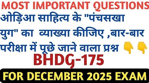 BHDG 175 IMPORTANT QUESTIONS|| BHDG 175 IMPORTANT QUESTIONS FOR DECEMBER 2025 EXAM#ignoulearner