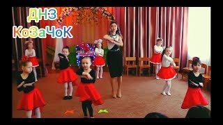 KIDS DANCE| ДЕТСКИЙ ТАНЕЦ