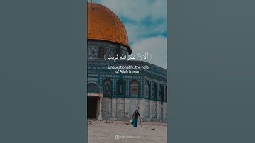 🎧 اسمعها بـقلبك... آية تهز الوجدان! 💔📿#القرآن #تلاوة_قصيرة #آية_مؤثرة #قرآن_شورتس 💫