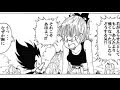 マンガ動画: ドラゴンボール - 王子の摩訶不思議大冒険 パート3