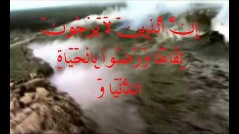 إنه الله تعالى . تلاوة من سورة يونس . صلاح البدير