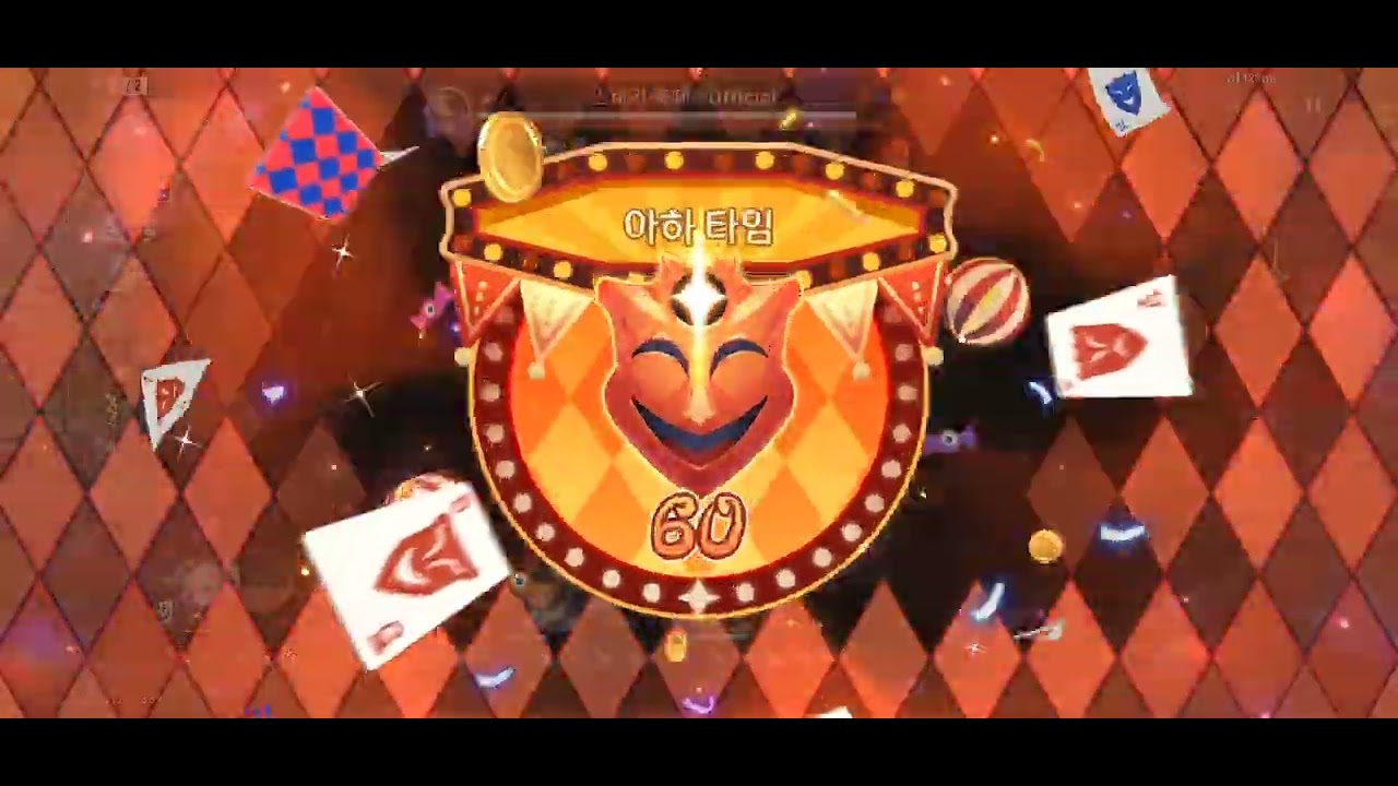 스파키 혼돈 0라클