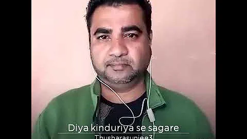 Diya kinduriya se sagare