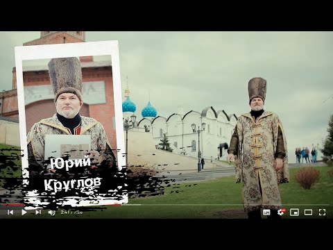 Сокровища казанского ханства