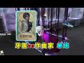第五人格：【共研服】牙医VS作曲家 永眠镇不同点位单练合集【小砸墨】Identity V