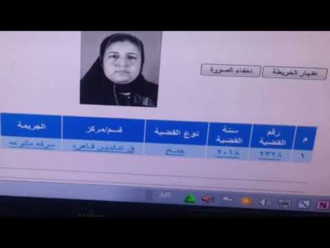 المرقعة بصوت الحرامية امها بختم النسر و نو براءة اعتراف منها ع اخوها عوض انه باع و قبض و تحدي