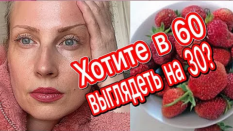 85% Женщин не знают, как сделать кожу лица Упругой, как в Молодости! Нет Морщинам/рецепт